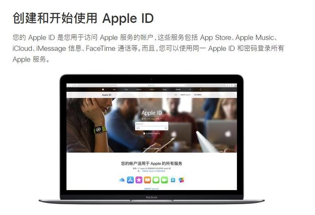 打算购买新款iPhone？必须要知道如何确保Apple ID的安全