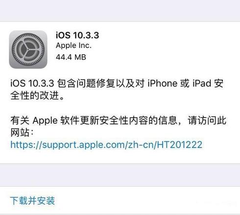 iOS 12 正式版即将推出，手里的 iPhone 到底该不该升级系统？