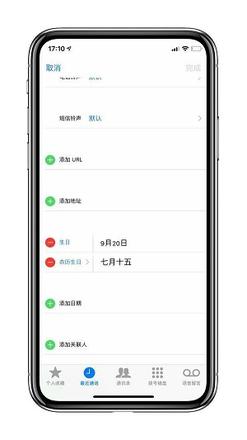 iPhone X 上有哪些鲜为人知，提高生活幸福感的小技巧？