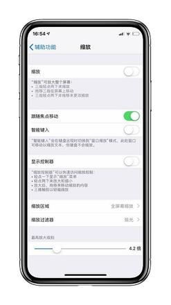 iPhone X 上有哪些鲜为人知，提高生活幸福感的小技巧？