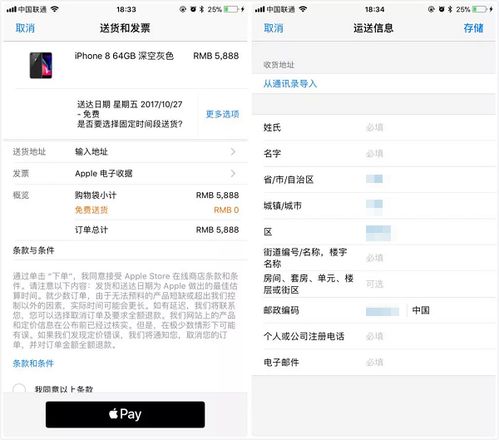 iPhone Xs 抢购指南 | 学会这 2 招，首发日就能拿到新款 iPhone