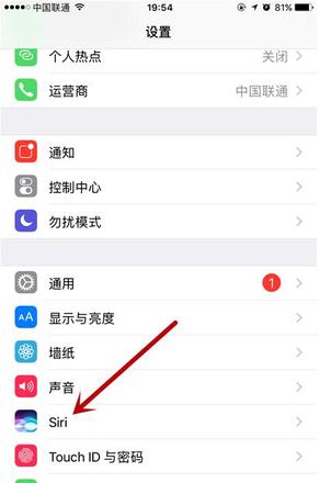 苹果iPhone手机如何彻底关闭siri？