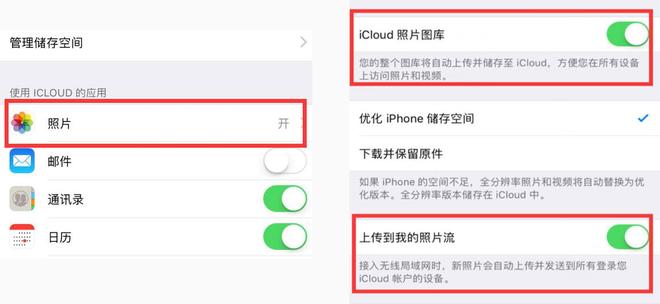 如何将旧iPhone里的照片快速转移到新iPhone上？