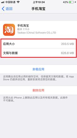 手上 16 GB 的 iPhone 如何再撑一年？| 手机储存空间满了怎么办？