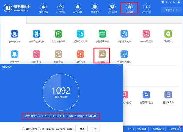 手上 16 GB 的 iPhone 如何再撑一年？| 手机储存空间满了怎么办？