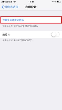 如何打开 iPhone 自带的「游戏模式」？误触退出游戏怎么办？