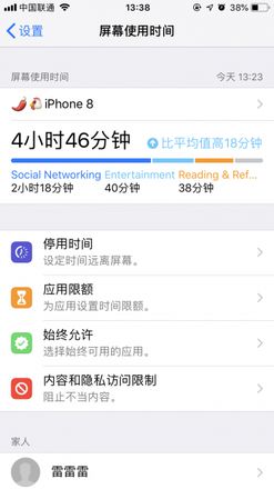 iPhone的这个功能治好了我的手机癌