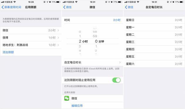 iPhone的这个功能治好了我的手机癌