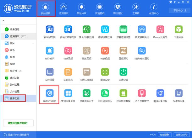 iOS 12正式版就要来了，iPhone 6s或更早设备有必要更新吗？