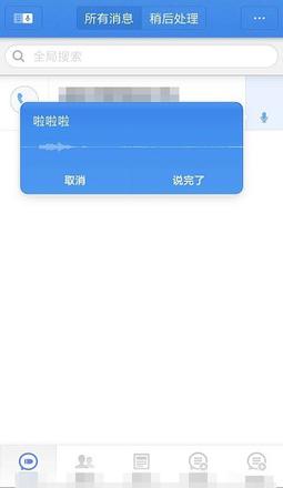 iPhone 怎么用「子弹短信」？| 子弹短信如何下载？