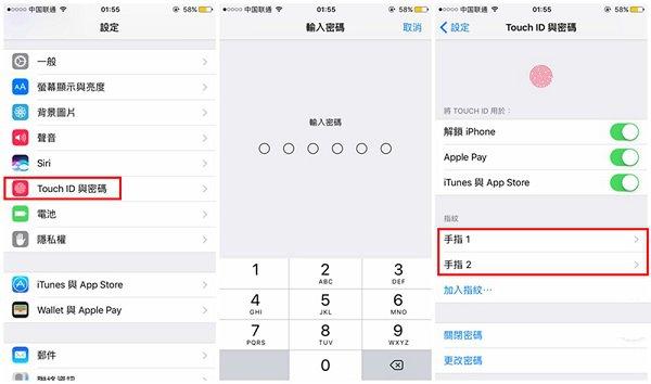 iPhone 指纹解锁不识别怎么办？| 如何让 iPhone 指纹识别更灵敏？