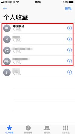 iPhone X 如何一键发送短信？| 如何一键拨打电话？