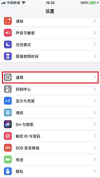 iPhone X 如何开启放大镜？| 如何调整显示图像的色调？