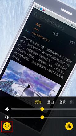 iPhone X 如何开启放大镜？| 如何调整显示图像的色调？