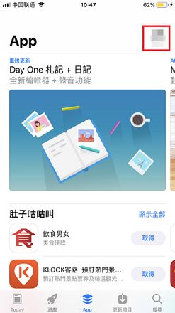 iPhone X 如何下载已下架应用？| App Store 搜索不到应用怎么办？