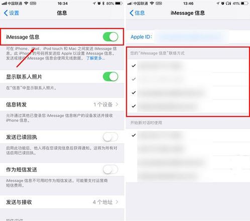 不必等待新机，在 iPhone X 上实现「双卡双待」的步骤