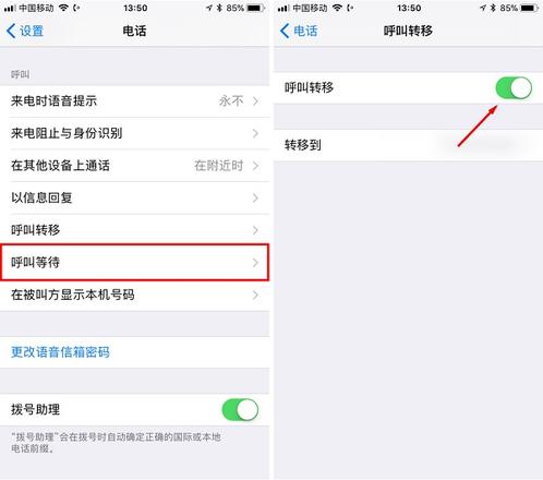 不必等待新机，在 iPhone X 上实现「双卡双待」的步骤