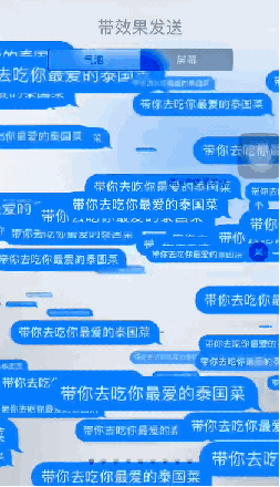 七夕情人节如何利用手上的 iPhone X 告白？