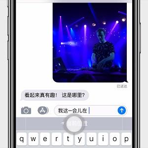 这几个小技巧，让你的 iPhone X 更易用