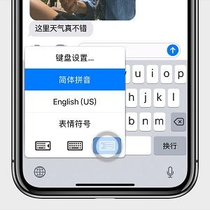 这几个小技巧，让你的 iPhone X 更易用