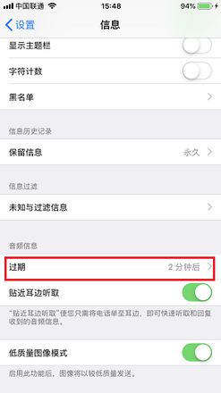 如何抹除 iPhone 的上网使用痕迹？