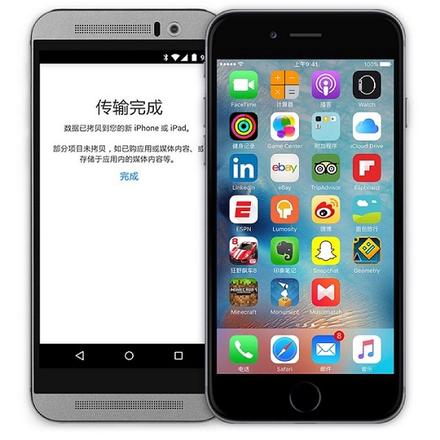 从安卓设备更换到 iPhone 应该怎么做？