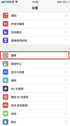 如何高效利用 iPhone X 的「朗读屏幕」功能？