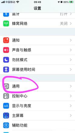 苹果ios14的nfc标签读卡器怎么用(1)