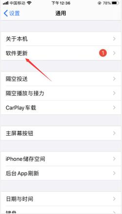 苹果8能更新ios14吗(2)