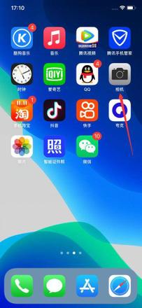 ios14信号旁边有个绿点(1)