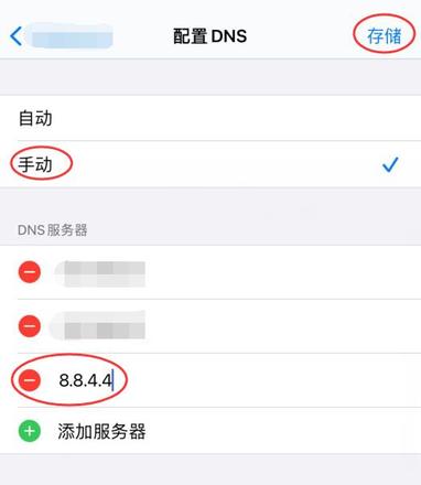 苹果testflight不可用(3)