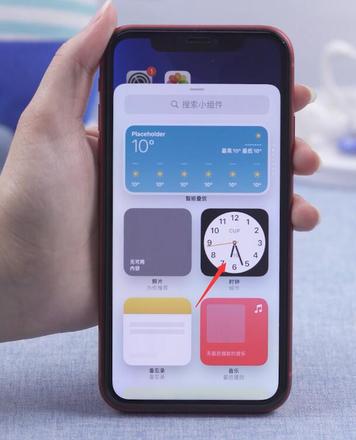 ios14闹钟小组件找不到了(2)