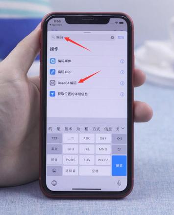 ios14怎么添加充电提示音(22)