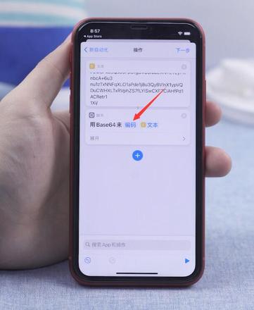 ios14怎么添加充电提示音(36)