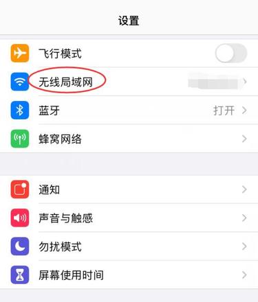 testflight无法接入app store