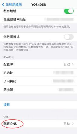 testflight无法接入app store(2)