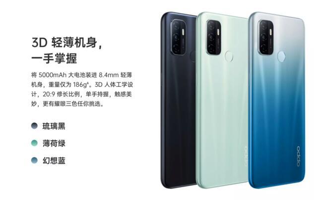 oppoa32参数(1)