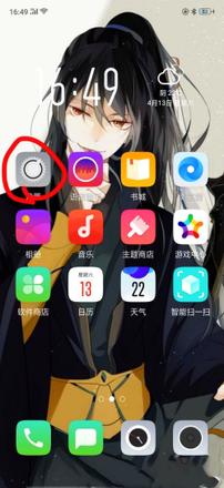 oppor9m手机怎么隐藏应用