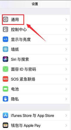 iphone锁屏键坏了怎么锁屏