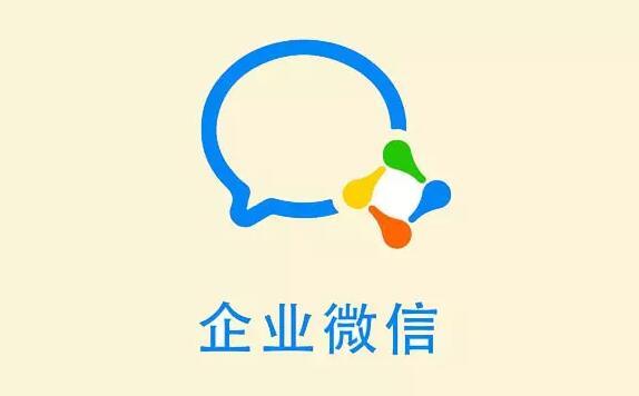 企业微信下载的文件保存在哪里