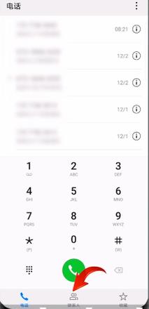 手机联系人如何导入新手机(3)
