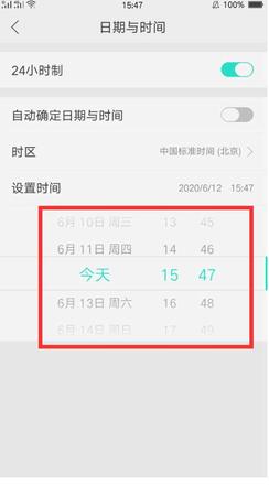 oppo手机系统时间不准确怎么办(4)