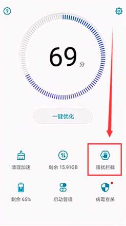 手机信息接收不到信息(1)