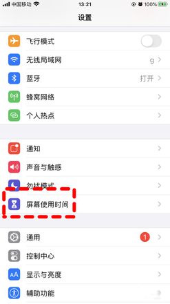 apple id无法退出