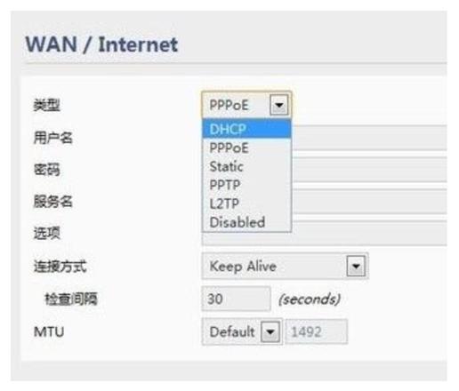 连上wifi无法上网(1)