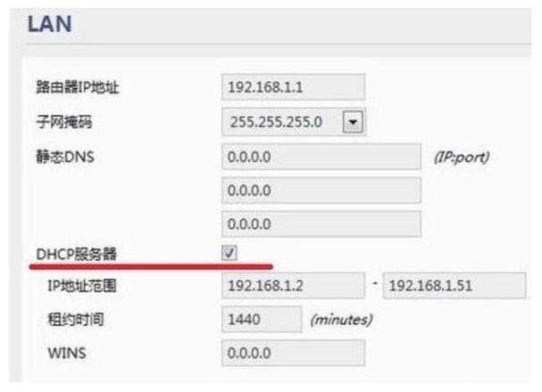 连上wifi无法上网(3)