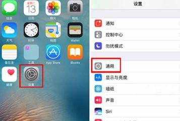 苹果手机怎么强制恢复出厂设置(1)