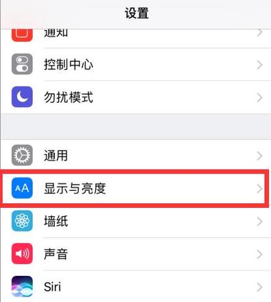 ios设置常亮(1)