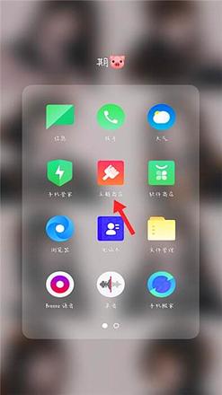 oppo手机桌面图标被误删怎么恢复