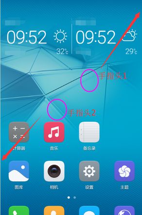 honor6x怎么隐藏应用